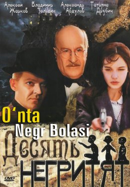 O'nta negr bolasi / Десять негритят