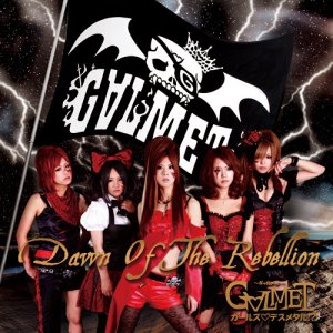 G∀LMET: album 