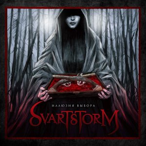 Svartstorm: album 