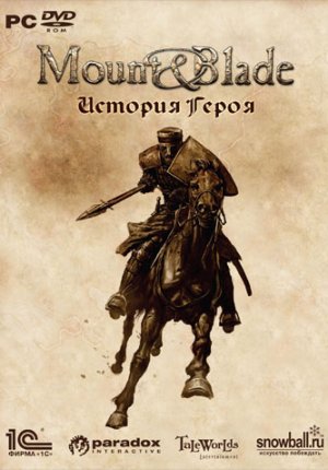 Mount and Blade (Nova Aetas)