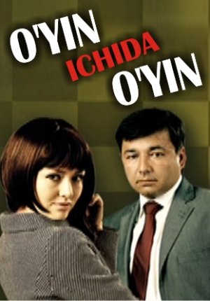O'yin ichida o'yin