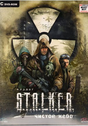 STALKER: Чистое Небо